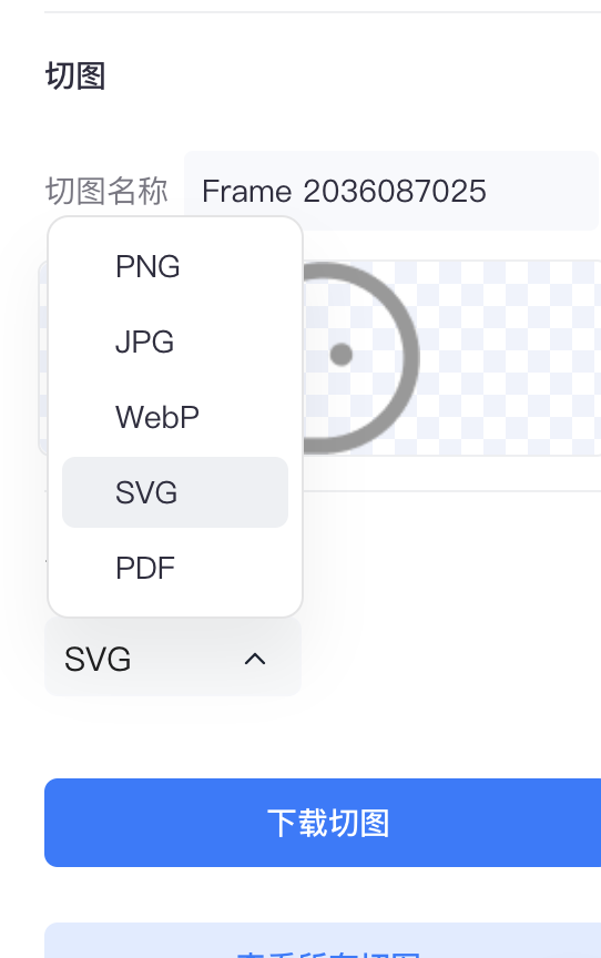 截屏2025-08-01 13.17.17