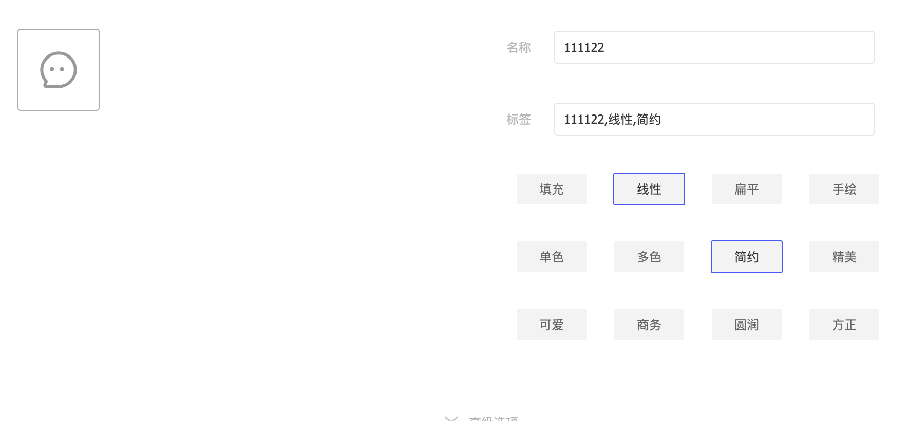 截屏2025-08-01 13.56.53