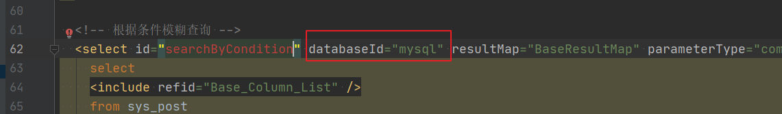 databaseId 不匹配导致Mybayis报错：Invalid bound statement (not found)