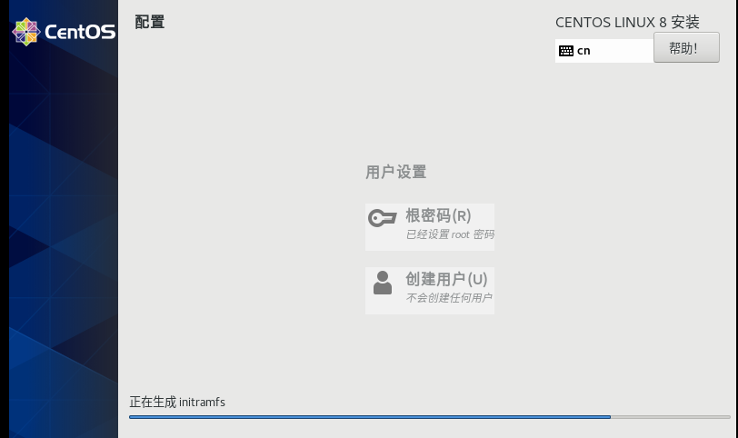 CentOS8安装