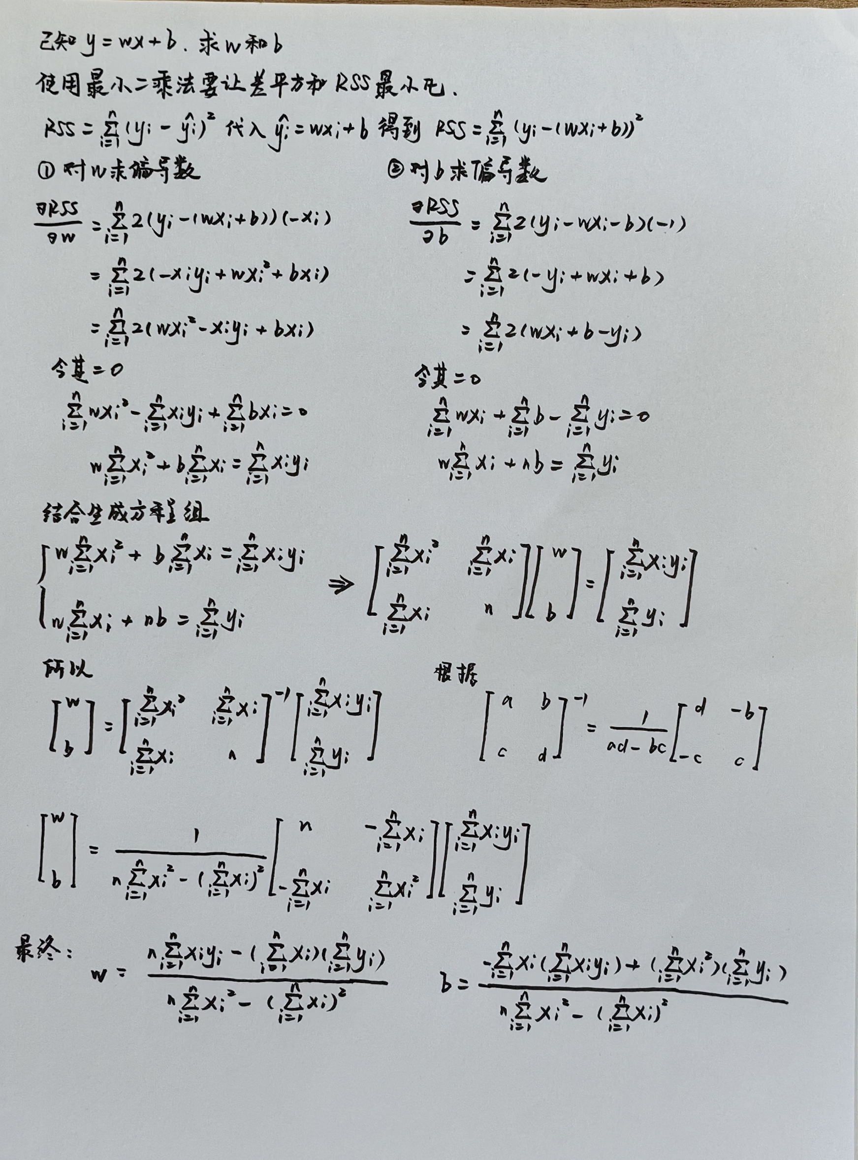 IMG_20250727_125555_edit_374821886729047