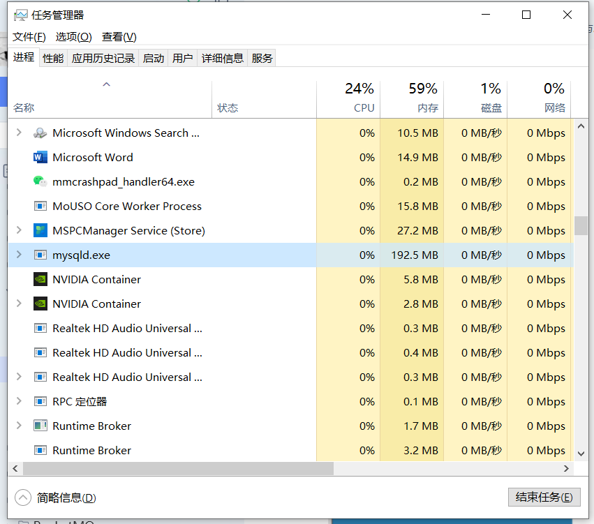 Windows平台下安装与配置MySQL5.7