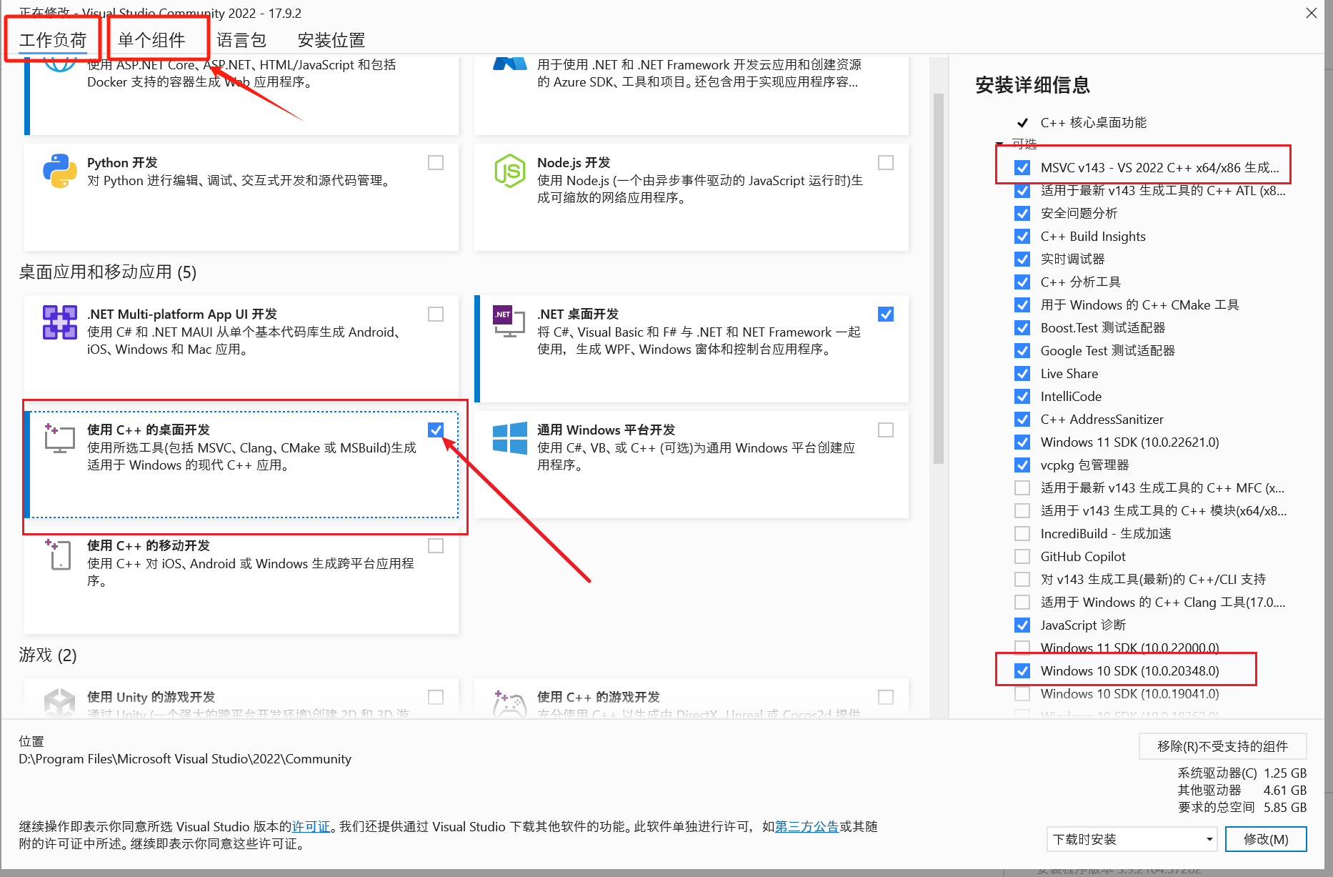 windows下体验quarkus原生编译打包