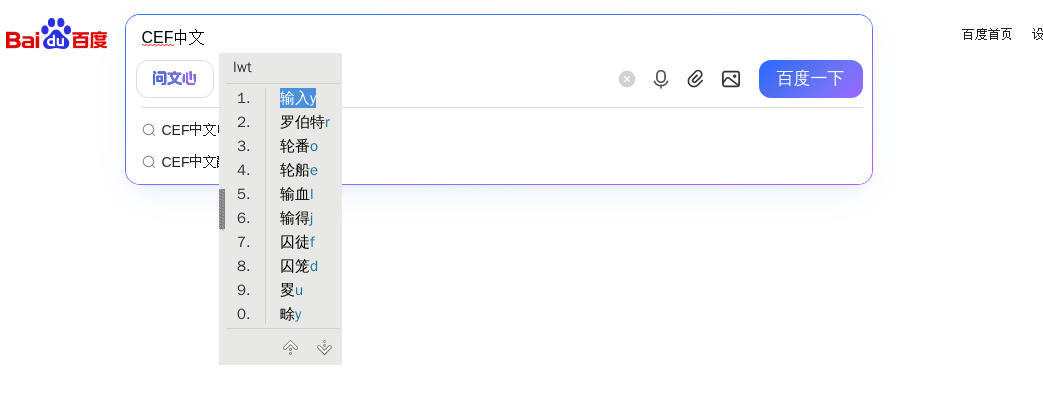 ScreenShot_2026-01-21_232521_138