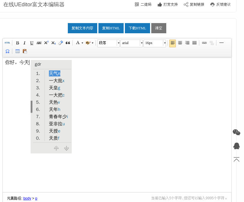 ScreenShot_2026-01-21_232659_403