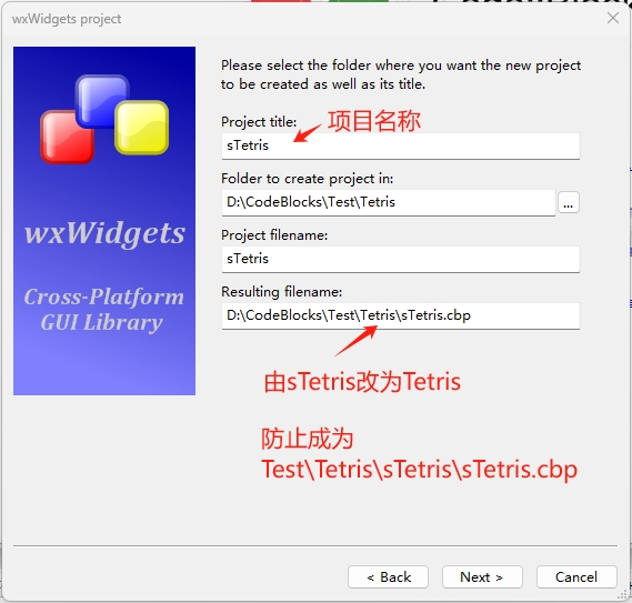 在CodeBolcks+wxWidgets+wxSmith下的C++编程教程——用向导创建一个wxWidgets项目（sTetris ...