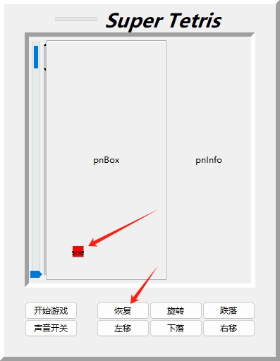 在Lazarus下的Free Pascal编程教程——在Lazarus中使用计时器组件TTimer