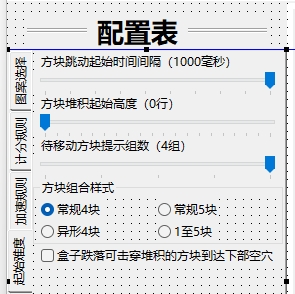 在Lazarus下的Free Pascal编程教程——打造有智能感知的用户设置操作界面