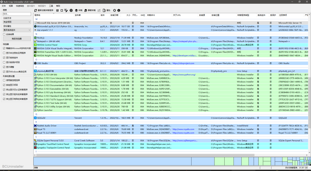 Bulk-Crap-Uninstaller：一个高效卸载，轻松管理你的应用程序的.Net开源工具