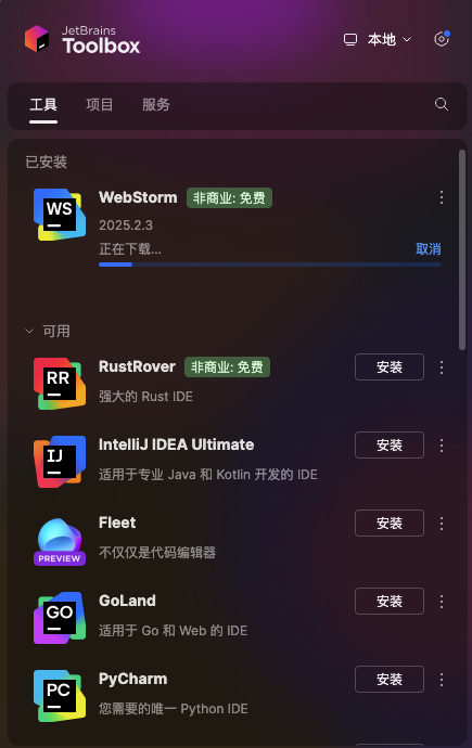 截屏2025-10-09 下午3.02.32