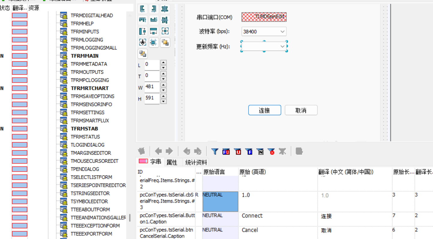 Radialix 汉化