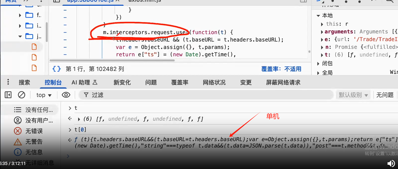 9a0b4f535067bd18dbd54cb89e19485