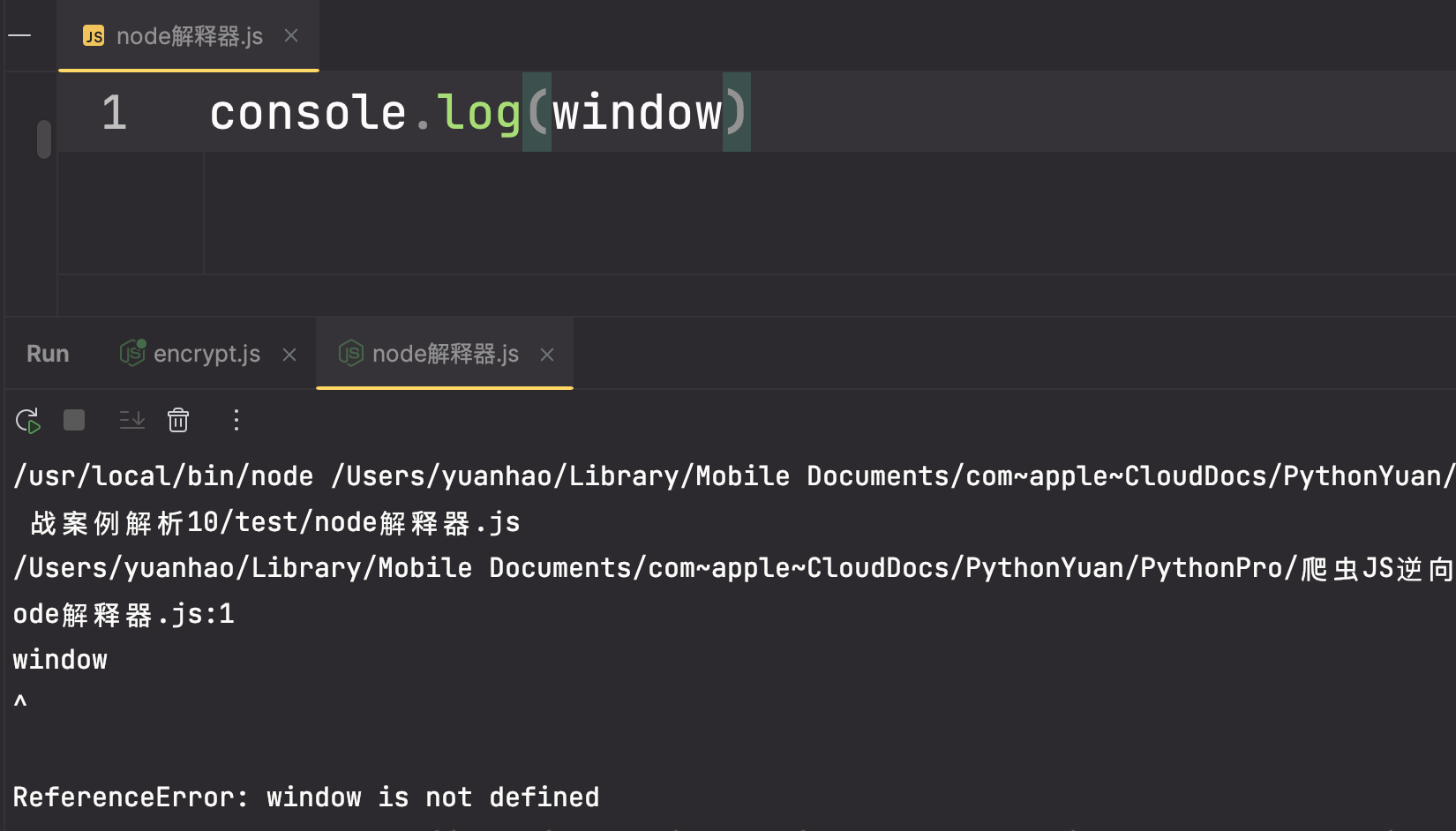 image-20250113下午93621748-6775382