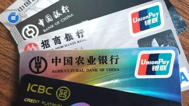 银行工具类API：提供全方位的金融工具支持