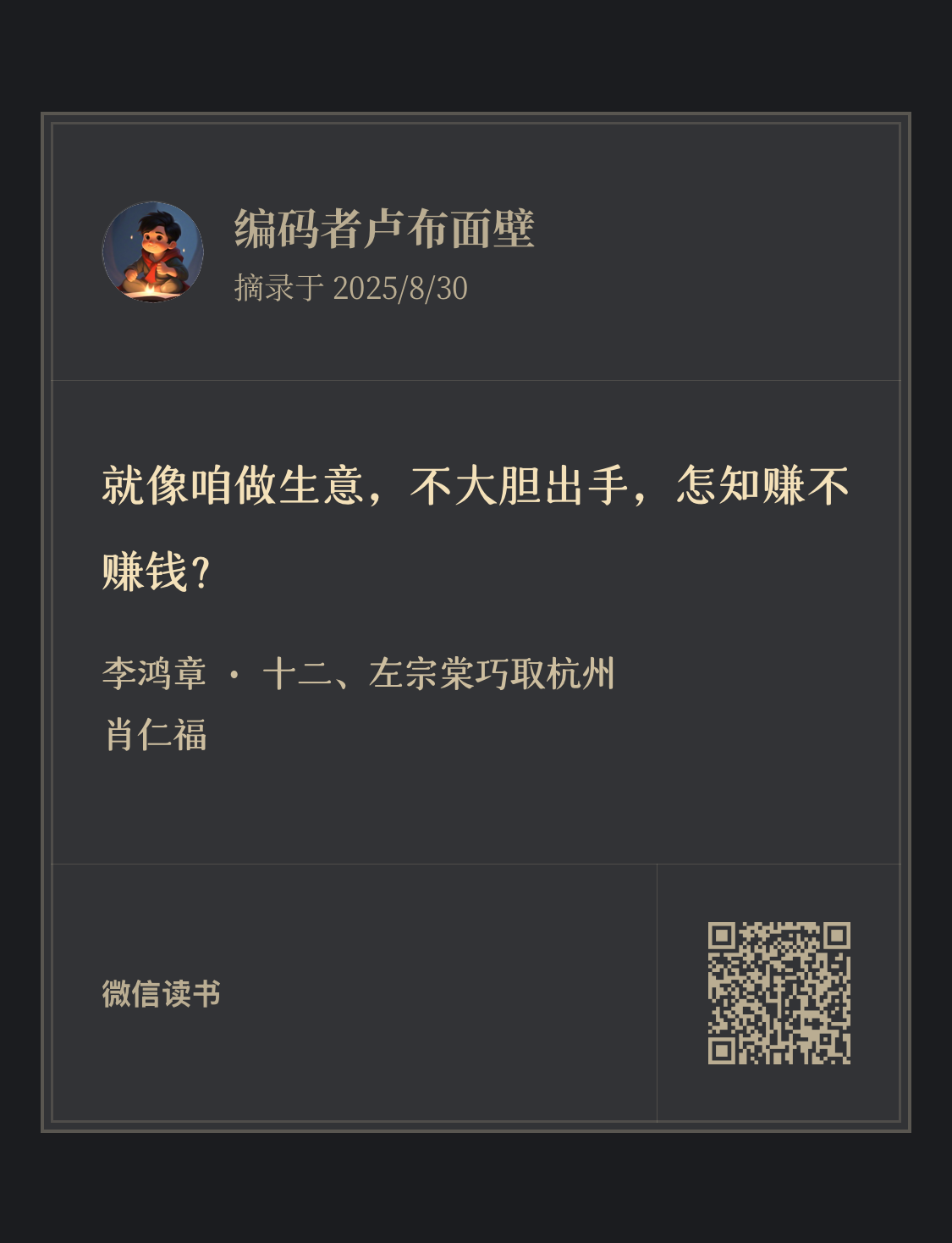 album_temp__ss67c32130813ab70c5g013e73ss_1756522938