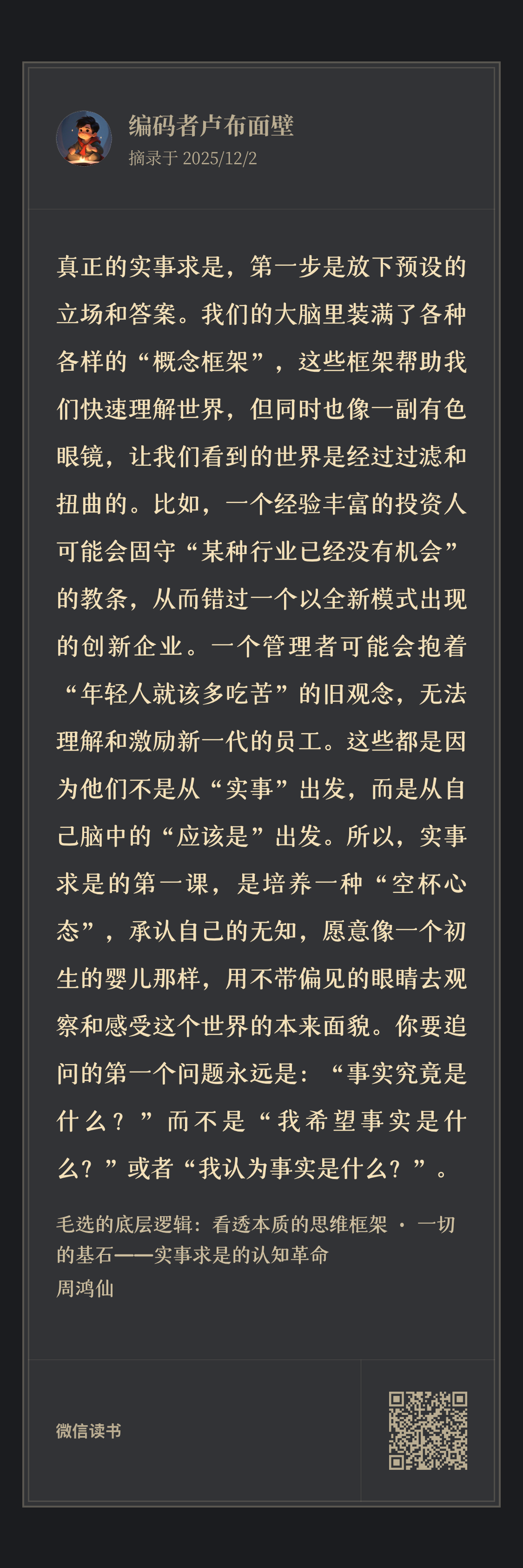 album_temp__ssb4632870813aba569g016b37ss_1764648625