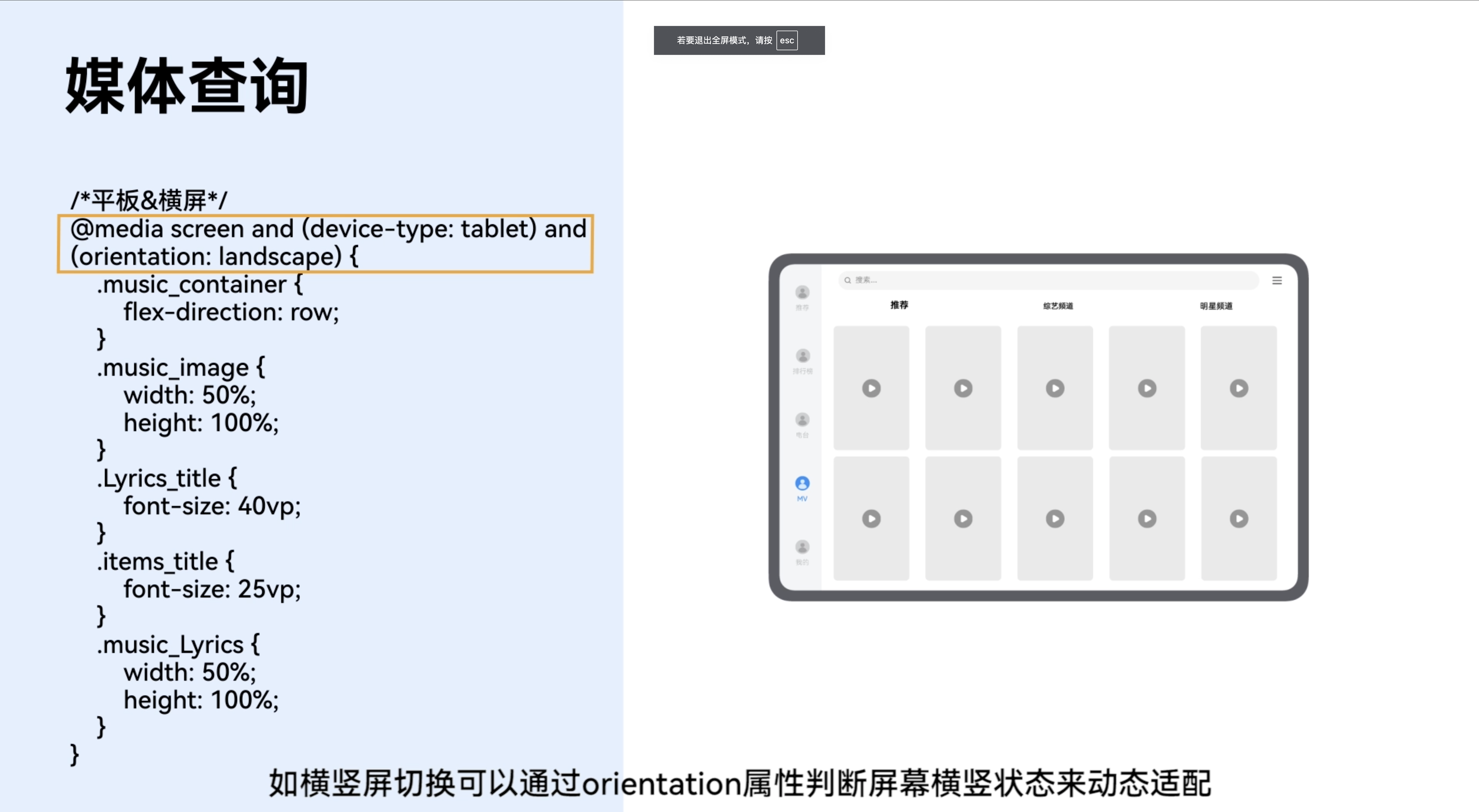 Harmony学习1：ArkUI框架，更懂程序员的信息语法