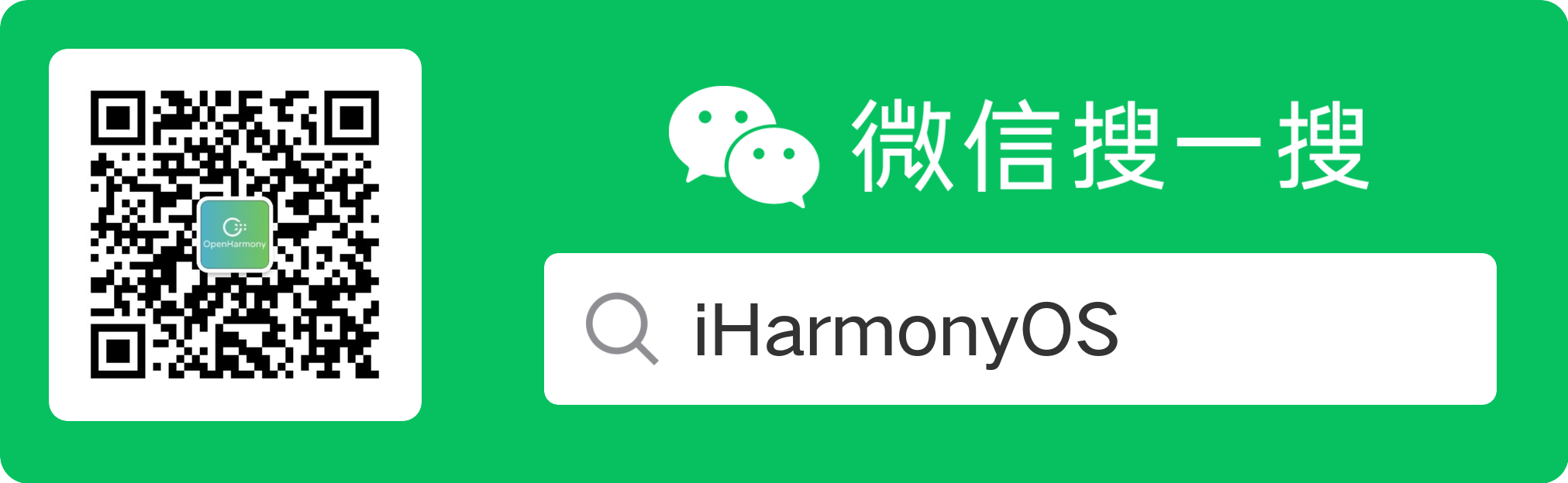 HarmonyOS：Node-API典型场景开发（1）