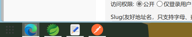 【ubuntu】程序运行时的任务栏图标