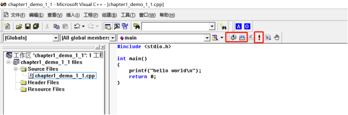 VC++ 6.0的安装及使用