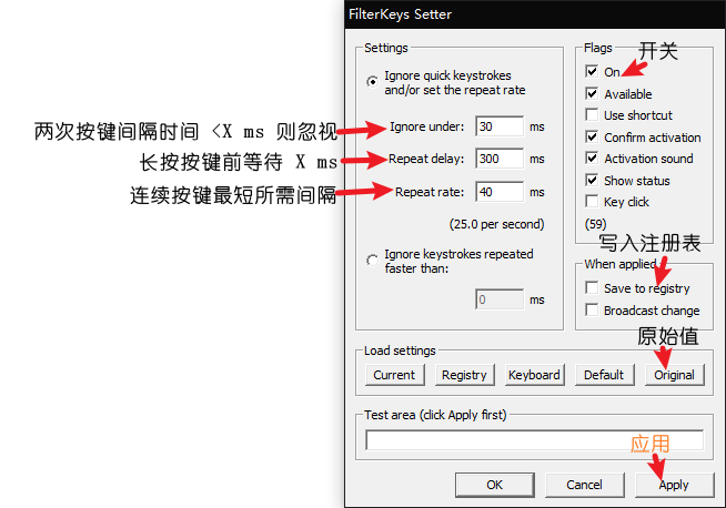 键盘连击软件解决方案