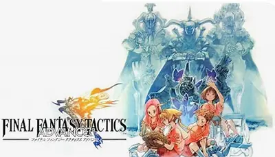 最终幻想战略版海报