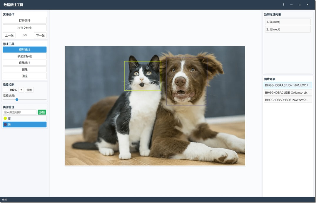 PixPin_2025-12-26_14-57-08