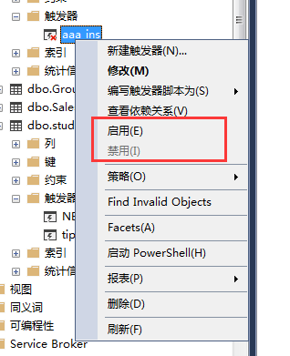 SQL SERVER 从入门到精通 第5版 第三篇 高级应用 第11章 触发器 读书笔记