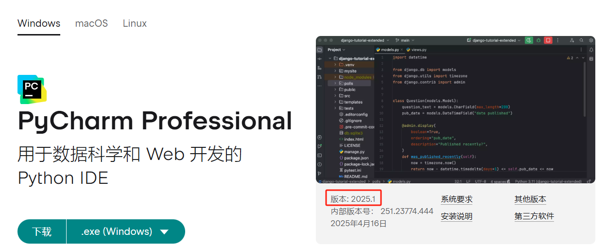 图形用户界面, 文本, 应用程序
AI 生成的内容可能不正确。