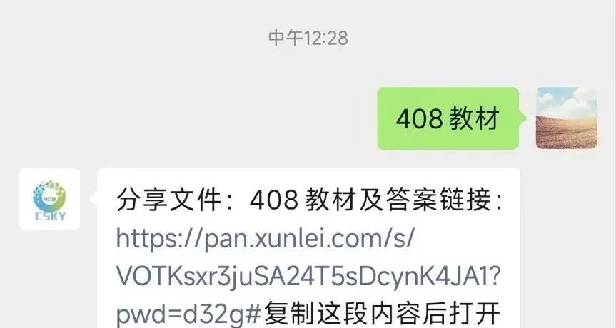 图形用户界面, 文本, 应用程序
AI 生成的内容可能不正确。