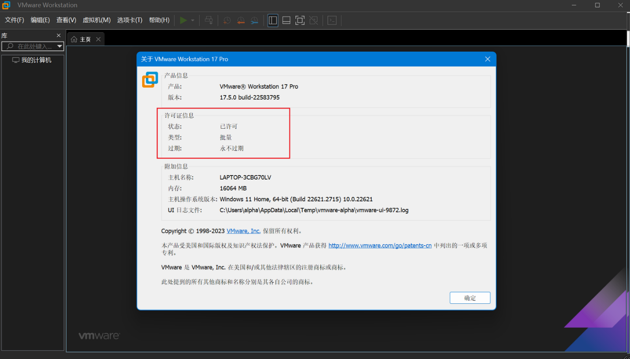 电脑萤幕的截图
AI 生成的内容可能不正确。