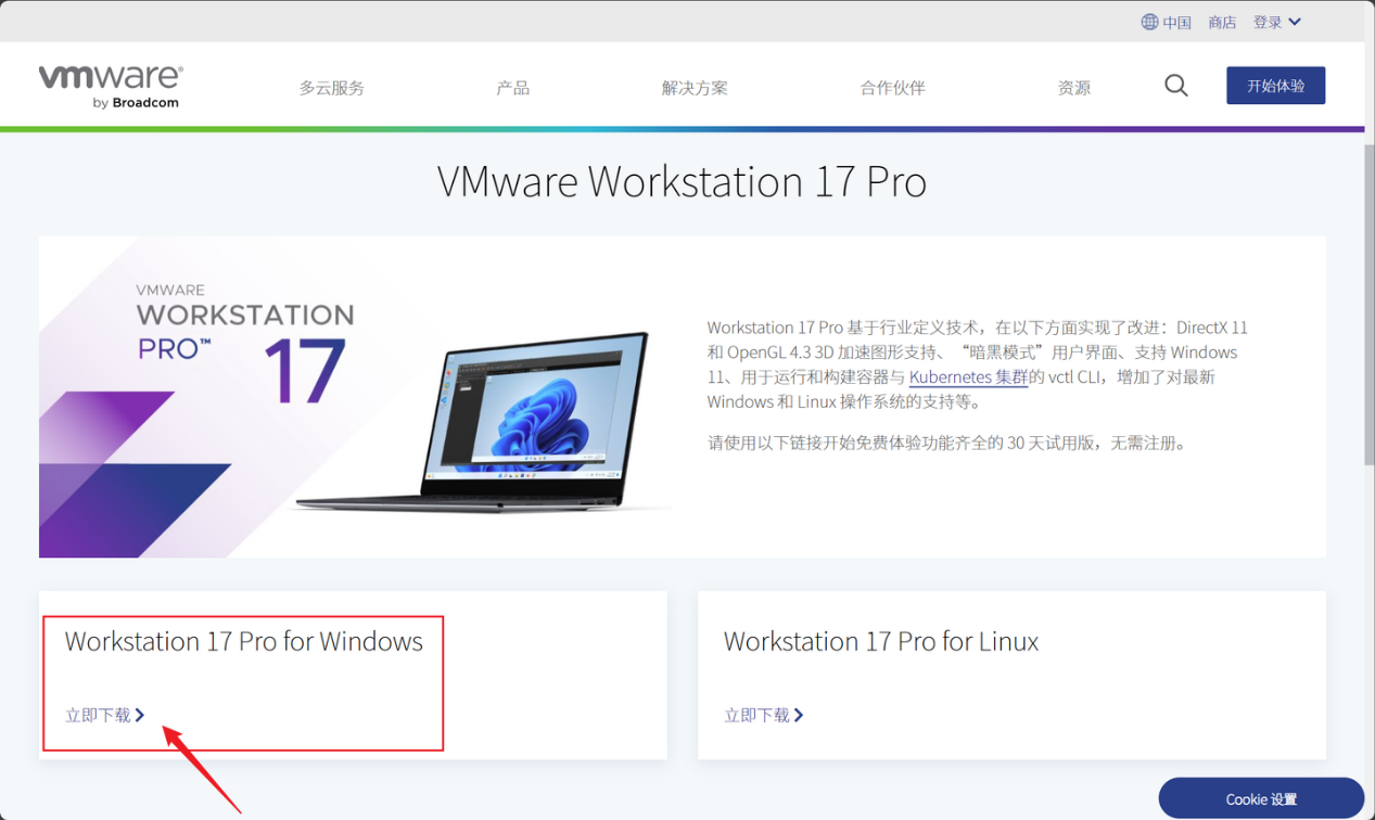 图形用户界面, 应用程序
AI 生成的内容可能不正确。