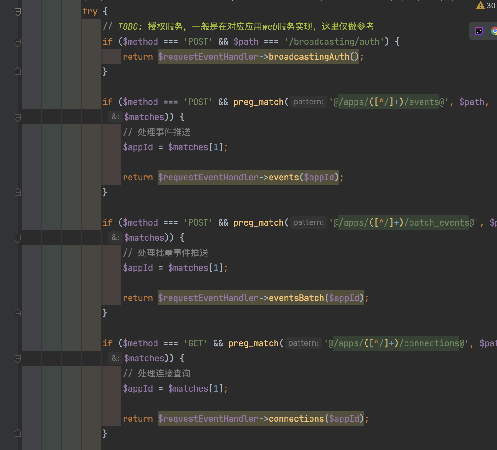 Laravel11 从0开发 Swoole-Reverb 扩展包（七） - 发布laravel-swoole-reverb