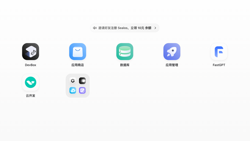 我把开发环境搬上云后，才发现“在我电脑上明明是好的”是个伪命题