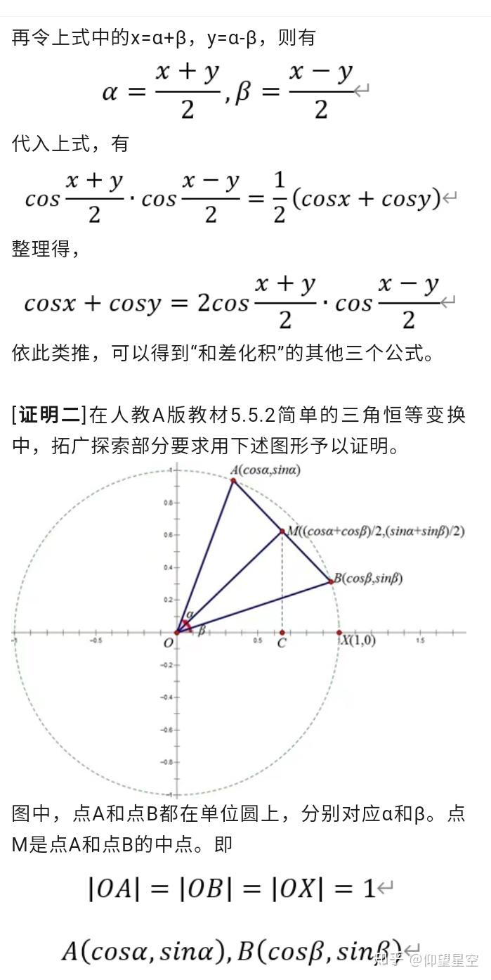 v2-d89a3bf2f37dad70c9d31fff42b63eb3_1440w