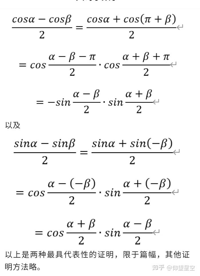 v2-66be53df212e64348cd34cd8cc28bf6b_1440w