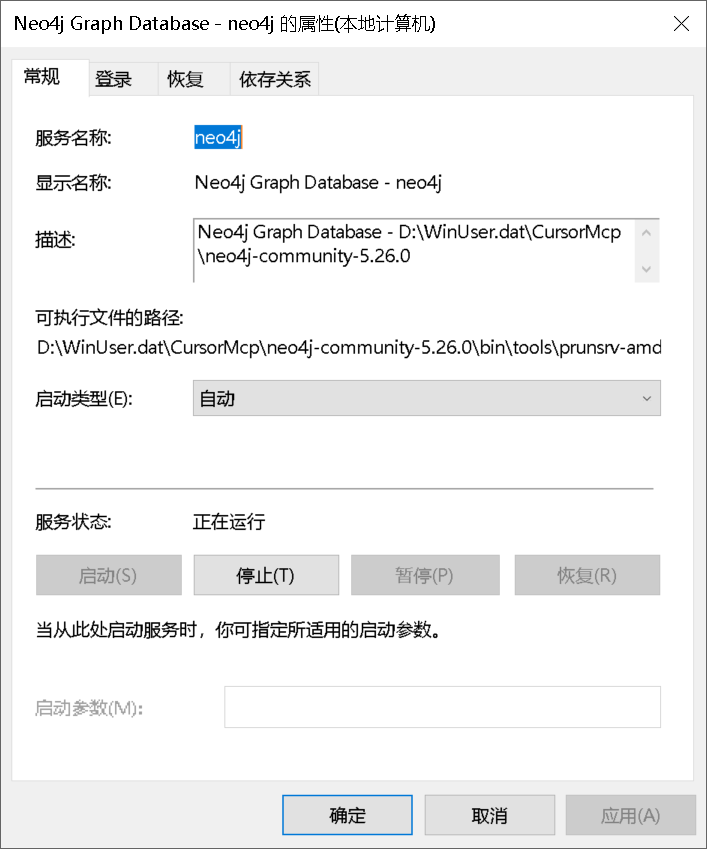 neo4j-community-5.26 服务配置