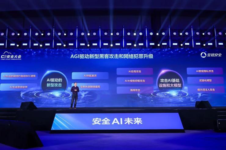 黑客已经有数十种攻击大模型的手段，如何用 AI 对抗 AI？