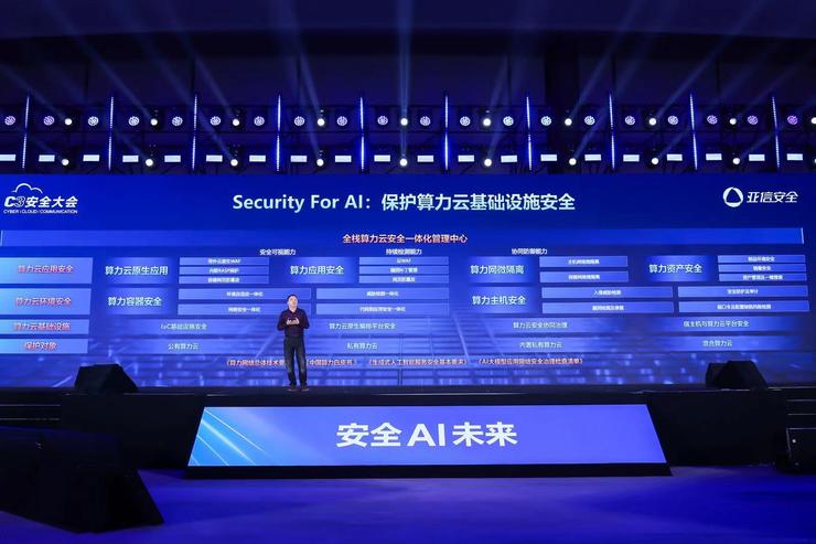 黑客已经有数十种攻击大模型的手段，如何用 AI 对抗 AI？