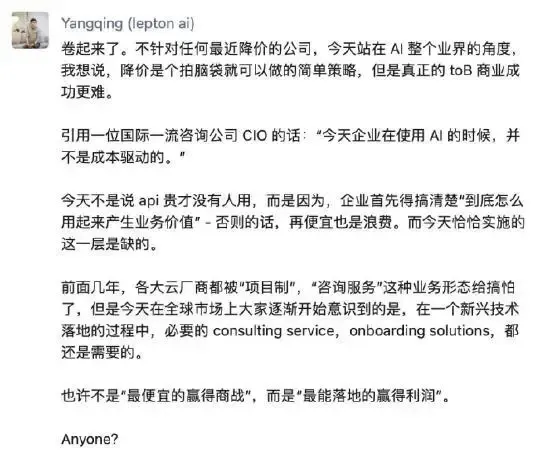 京东内部启动追责，内测活动爆意外事故、损失数百万；拼多多业绩又杀疯了，市值再度超越阿里，陈磊发声；TikTok 将大裁员丨雷峰早报