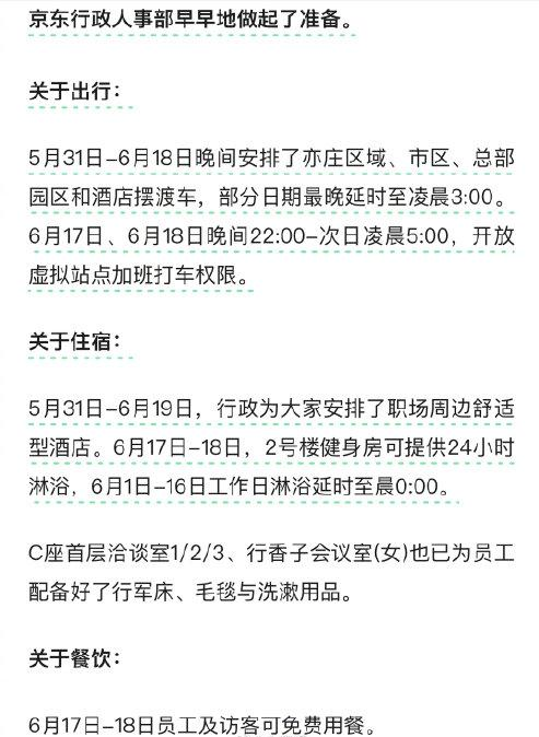 黄仁勋宴请一帮行业大佬：每桌一千出头，人均消费不到一百；俞敏洪称东方甄选做的乱七八糟；斯坦福 AI 团队被曝抄袭中国大模型丨雷峰早报