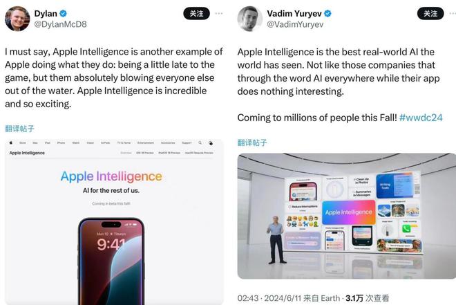 终于放大招了，2024WWDC，苹果开启 AI 反击战