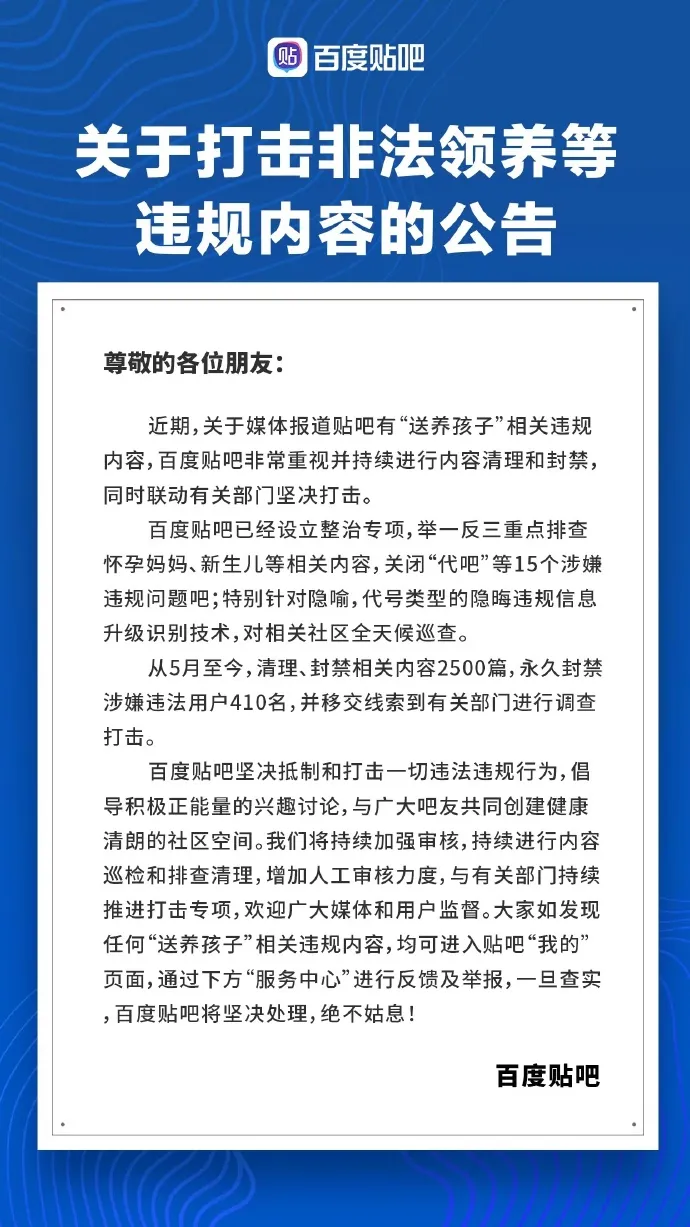 传银河证券员工跳楼身亡，亲笔举报信疑曝光，最新回应；中金否认员工因大降薪、房贷高跳楼：自身原因去世；普华永道中国区换帅丨雷峰早报