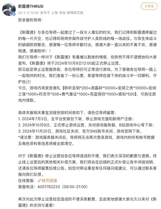 传银河证券员工跳楼身亡，亲笔举报信疑曝光，最新回应；中金否认员工因大降薪、房贷高跳楼：自身原因去世；普华永道中国区换帅丨雷峰早报