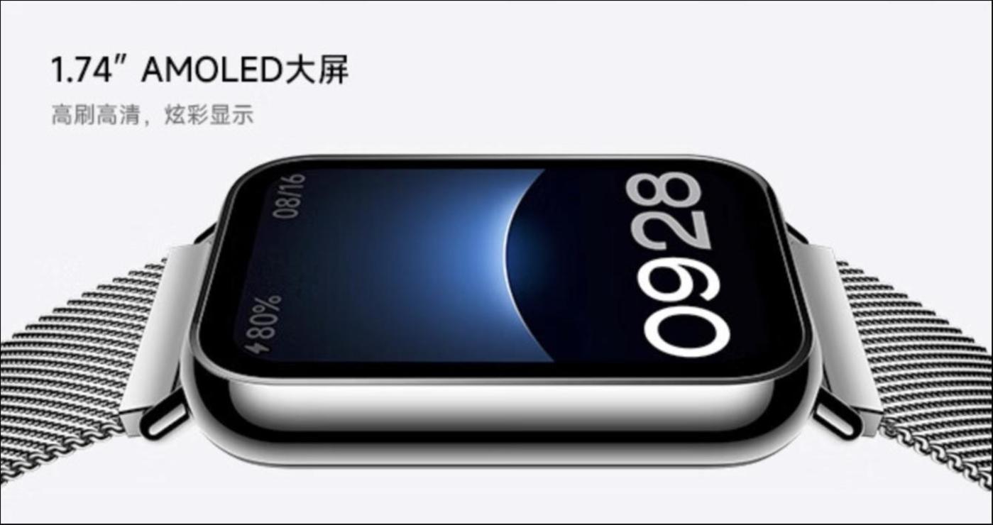 小米手环 8Pro，图片来源：小米官网