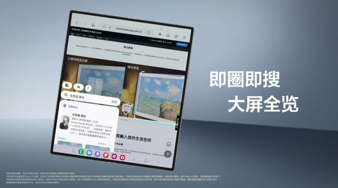 三星发布多款 Galaxy 国行新品：大折小折均有专属功能 AI 体验升级