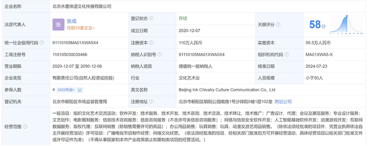 谁偷走了图森未来的梦想？