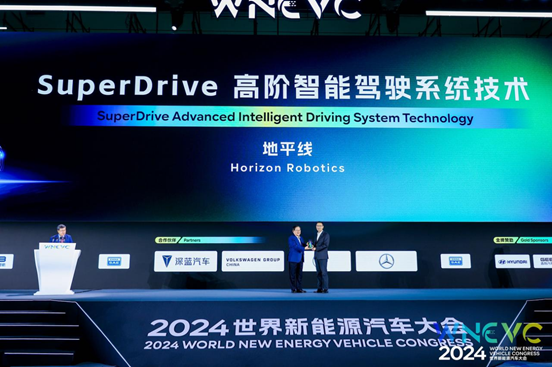 地平线 SuperDrive 泛化能力显身手，助力车企“多快好省”制胜高阶竞逐