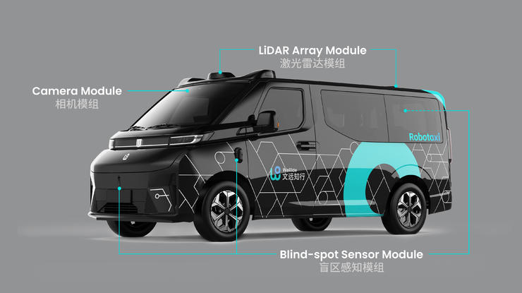 取消副驾、隐藏式B柱、发布即量产，文远知行这款 Robotaxi 有点牛