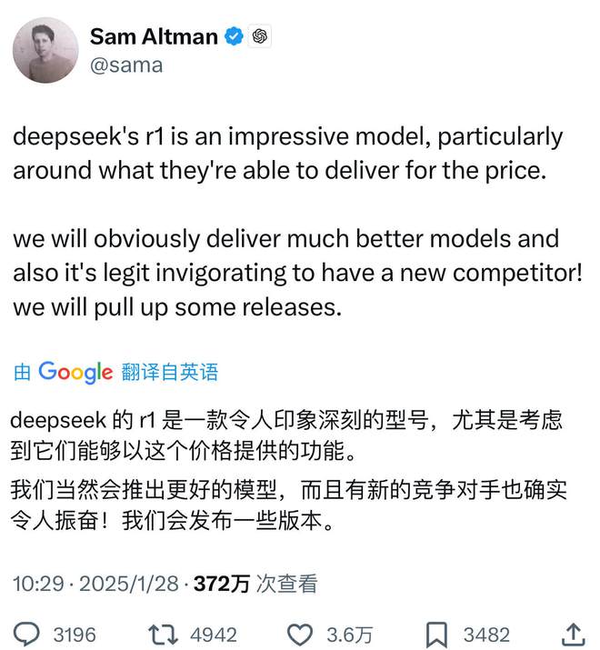 连夜研究，美股震荡，DeepSeek 到底干了什么？